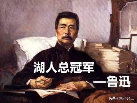 湖人总冠军是什么梗(“湖人总冠军”究竟是什么梗？因解说爆红网络，如今想喊就喊)