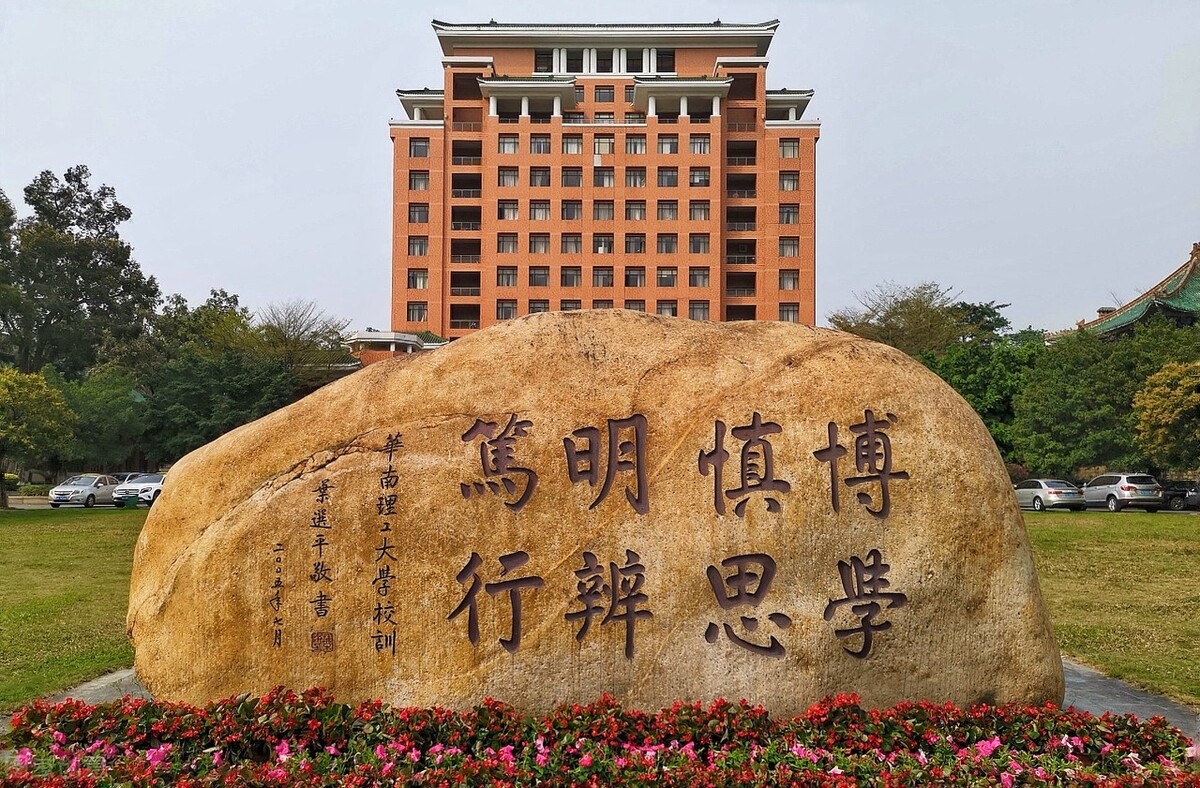 我在华南理工大学等你！2021年设计学录取成绩持续更新了3个省份