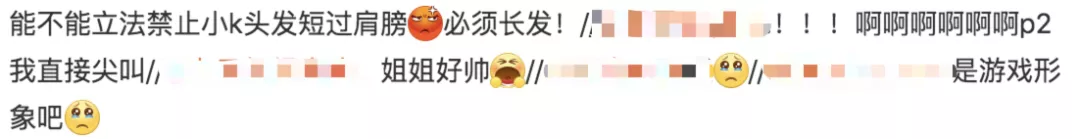 克里斯汀·斯图尔特 出轨出柜又劈腿,她还被叫女神?