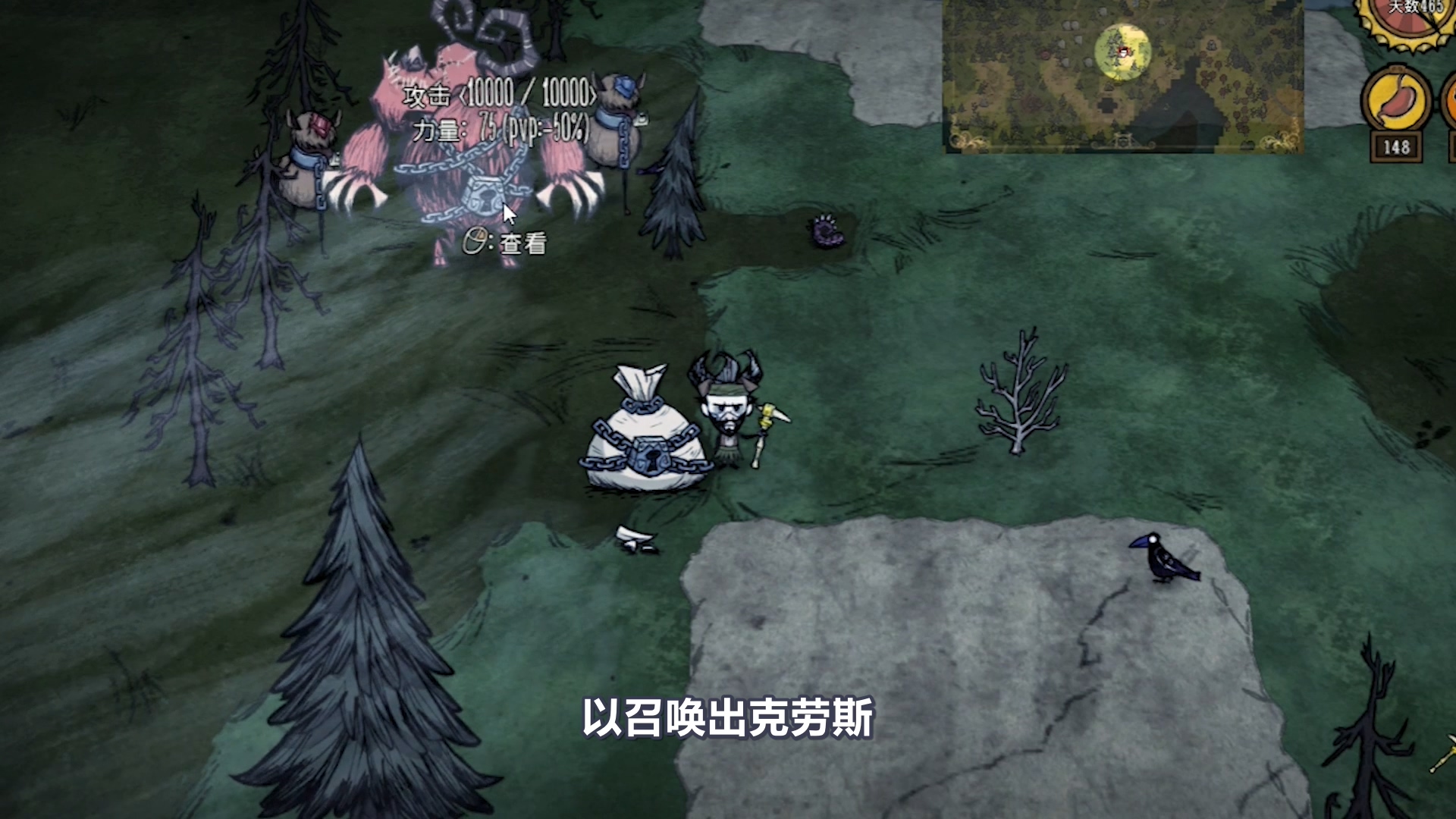 《饥荒》中怎么获得齿轮 无眼鹿有什么用