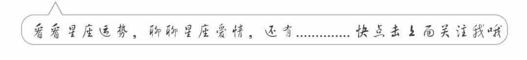 Eskey一月运势：2019年顺顺利利，元旦快乐！