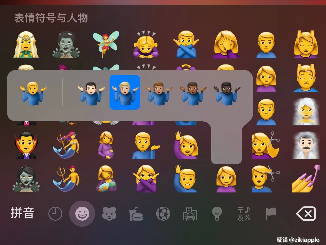「必看」iPhone使用小技巧大全