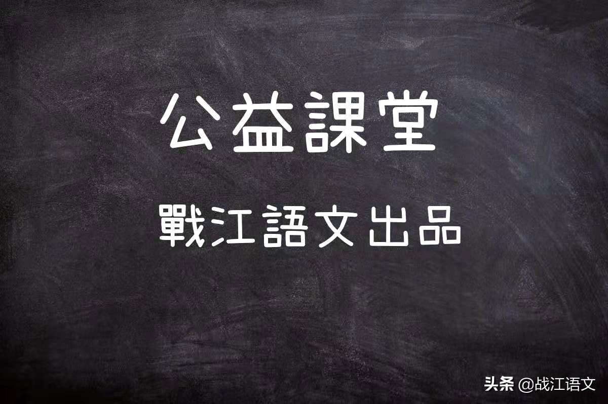初中语文作文27种开头+结尾写作技巧