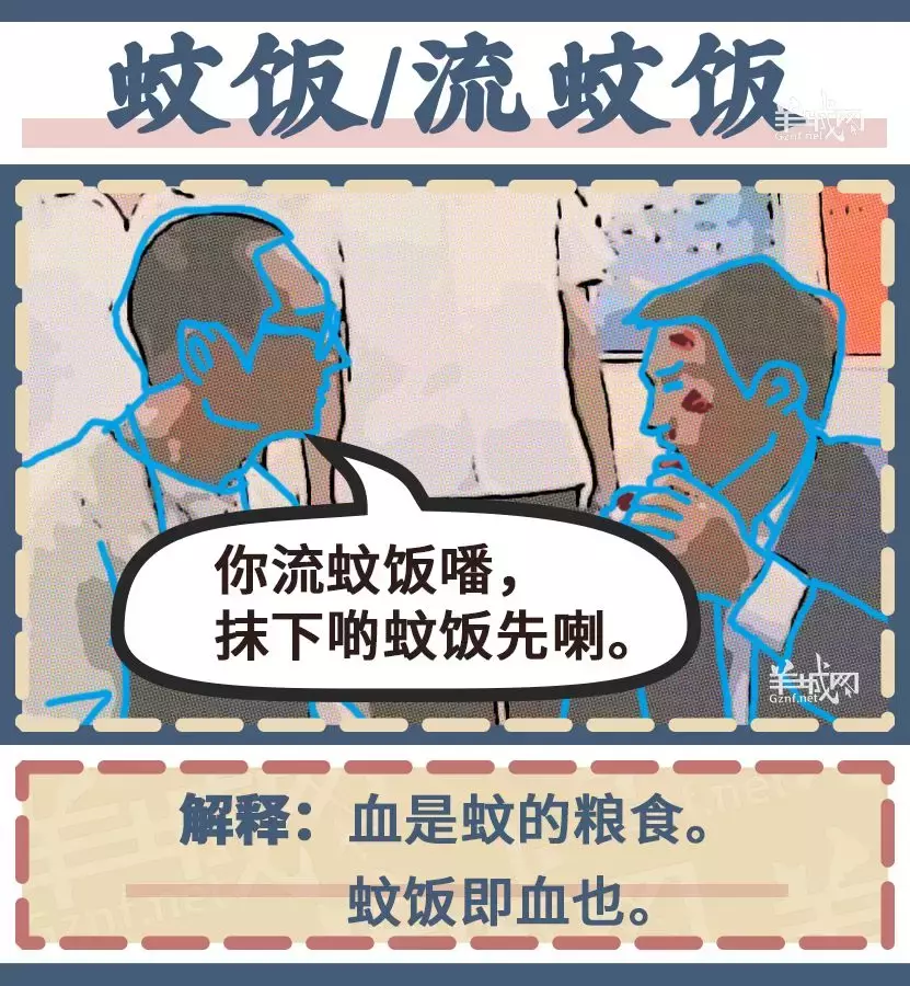 再过十年,这些粤语会不会被人遗忘?