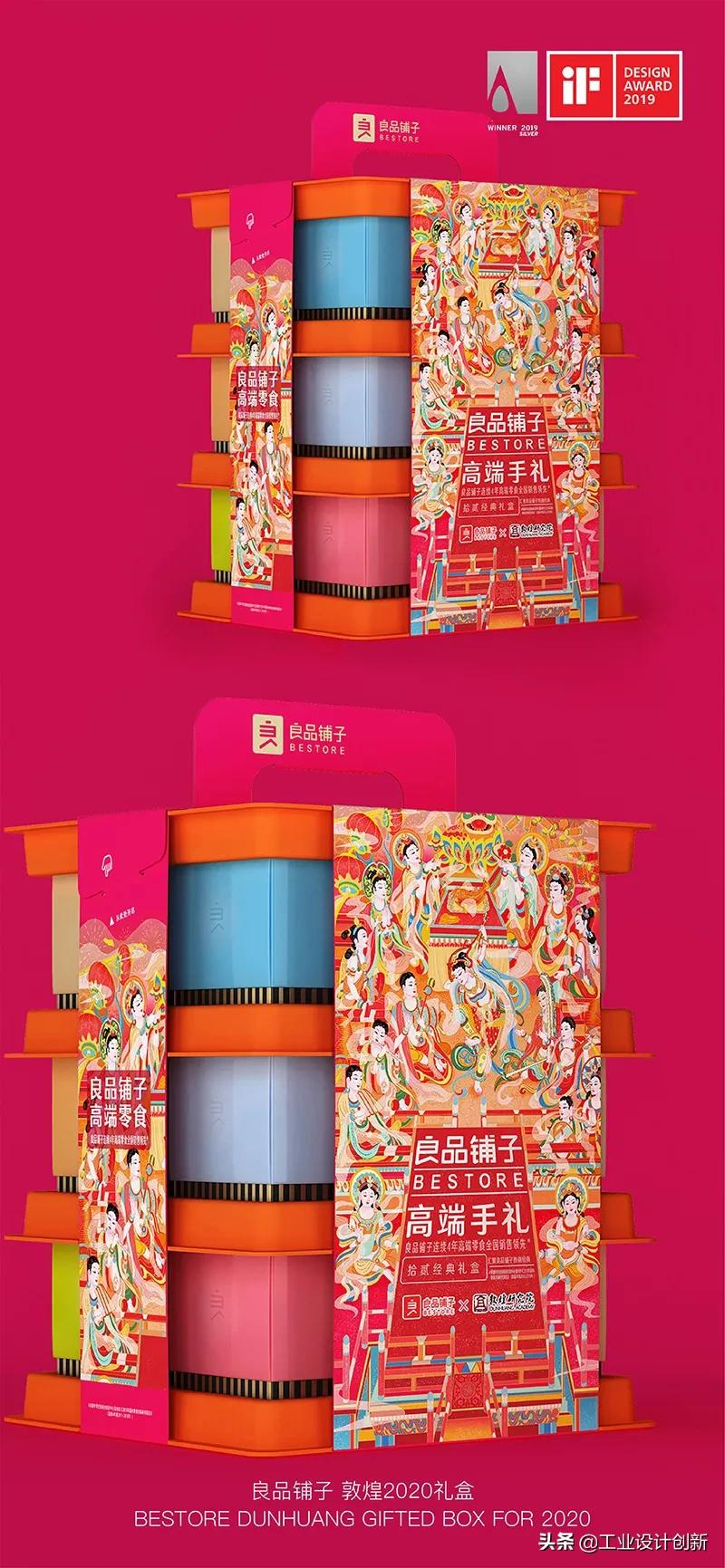 这些国产设计和设计团队都是世界顶尖水平