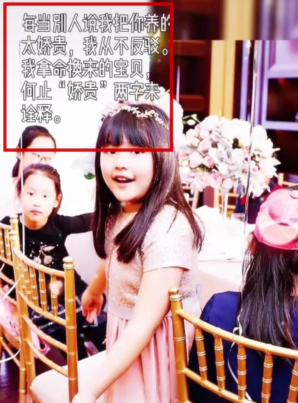 李湘回应富养女儿原因，称拿命生的就要给最好的，引网友感同身受