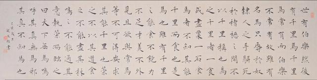 冯友兰书法(这位国展书家的楷书，很传统，很清秀)