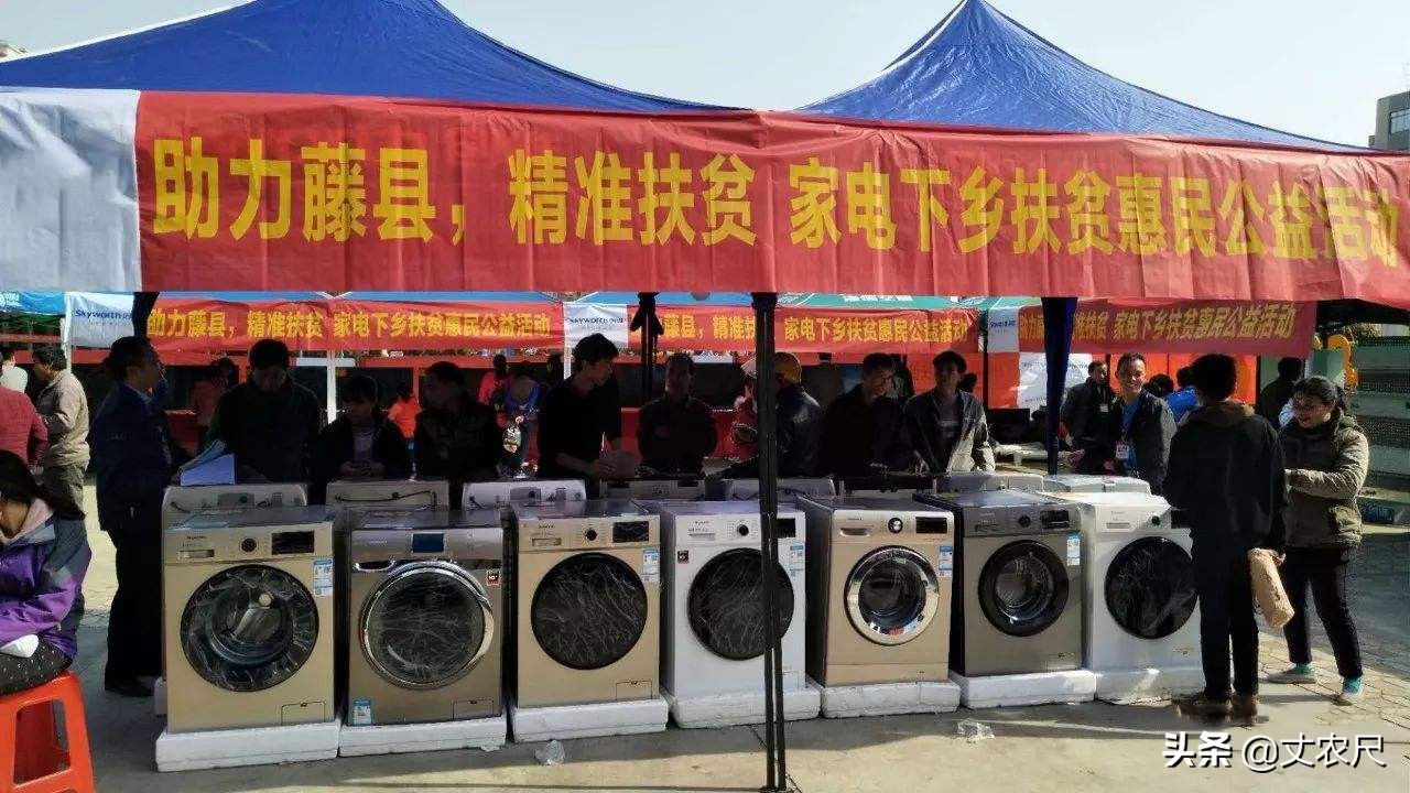 国家再抛13%补贴，时隔8年，“家电下乡”却在农村吃了瘪
