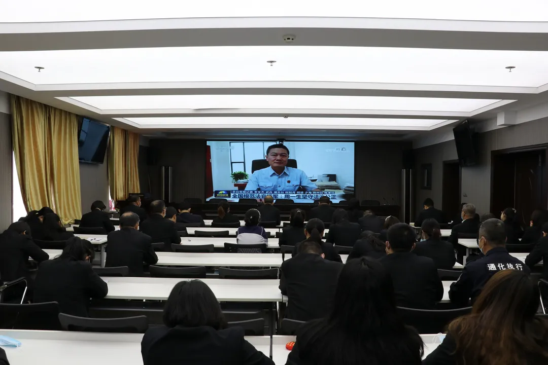 辉南县人民法院组织干警观看全国模范法官杨军同志先进事迹报告会