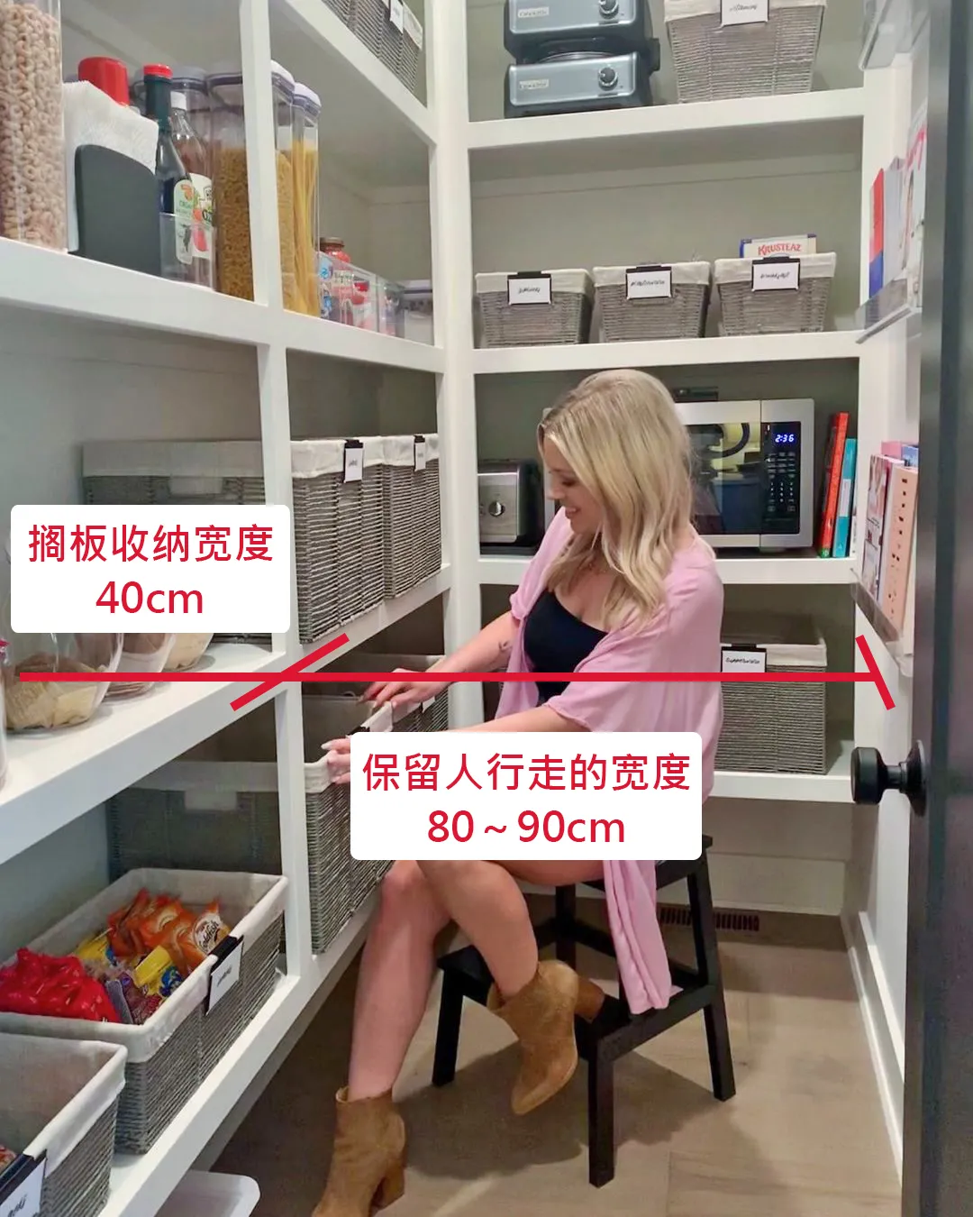 1㎡走入式储藏室太好用!榨出10倍收纳,吸尘器、行李箱都搞定