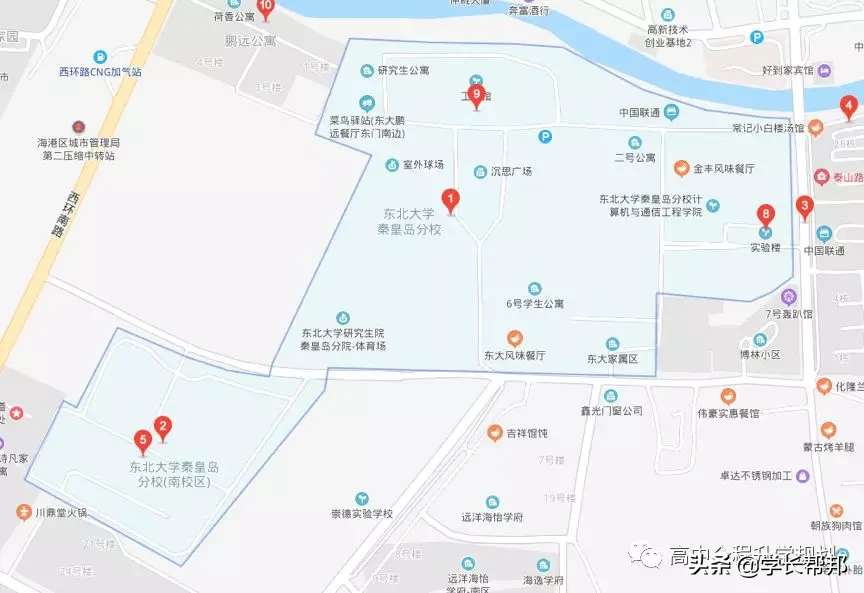 报考东北大学，这一篇就够了