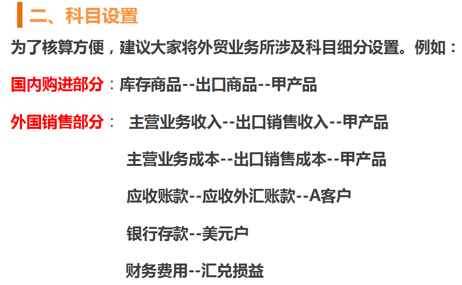 27岁张会计因代账封神，3年挣200万，同事：真没想到他有这般能耐