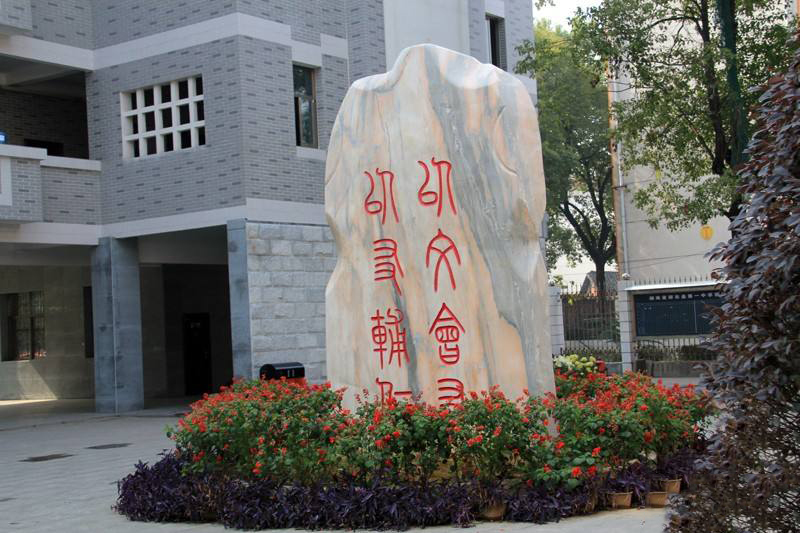 湖南邵阳首屈一指5所好高中，县级中学独占前二，看看有你母校吗