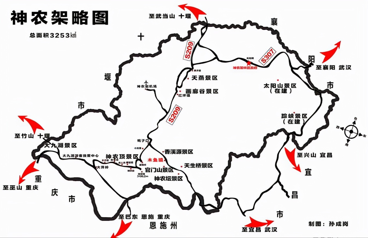 秘境神农架[5A景区]_门票预订_神农架旅游网