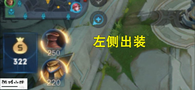 王者荣耀新手操作技巧分享(王者荣耀界面操作攻略)