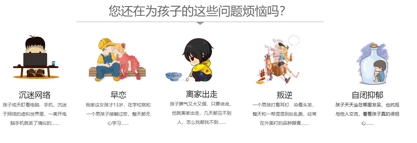 “杨永信”何时休？特训学校戒网瘾 18岁少年被铐关禁闭2天后死亡