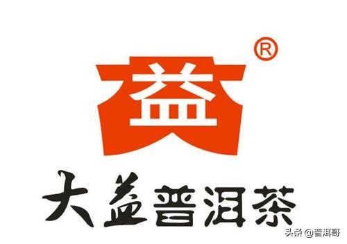 中国16大普洱茶品牌，你品饮过哪个？口感如何？