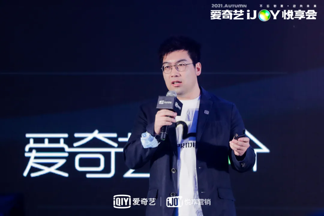 IP赋能时代，区域品牌如何借机腾飞？|对话爱奇艺奇麟