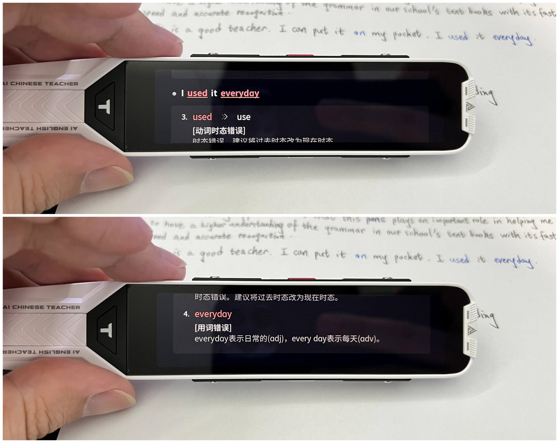 词典笔推荐——有道、讯飞、阿尔法蛋怎么选？看这一篇给你答案