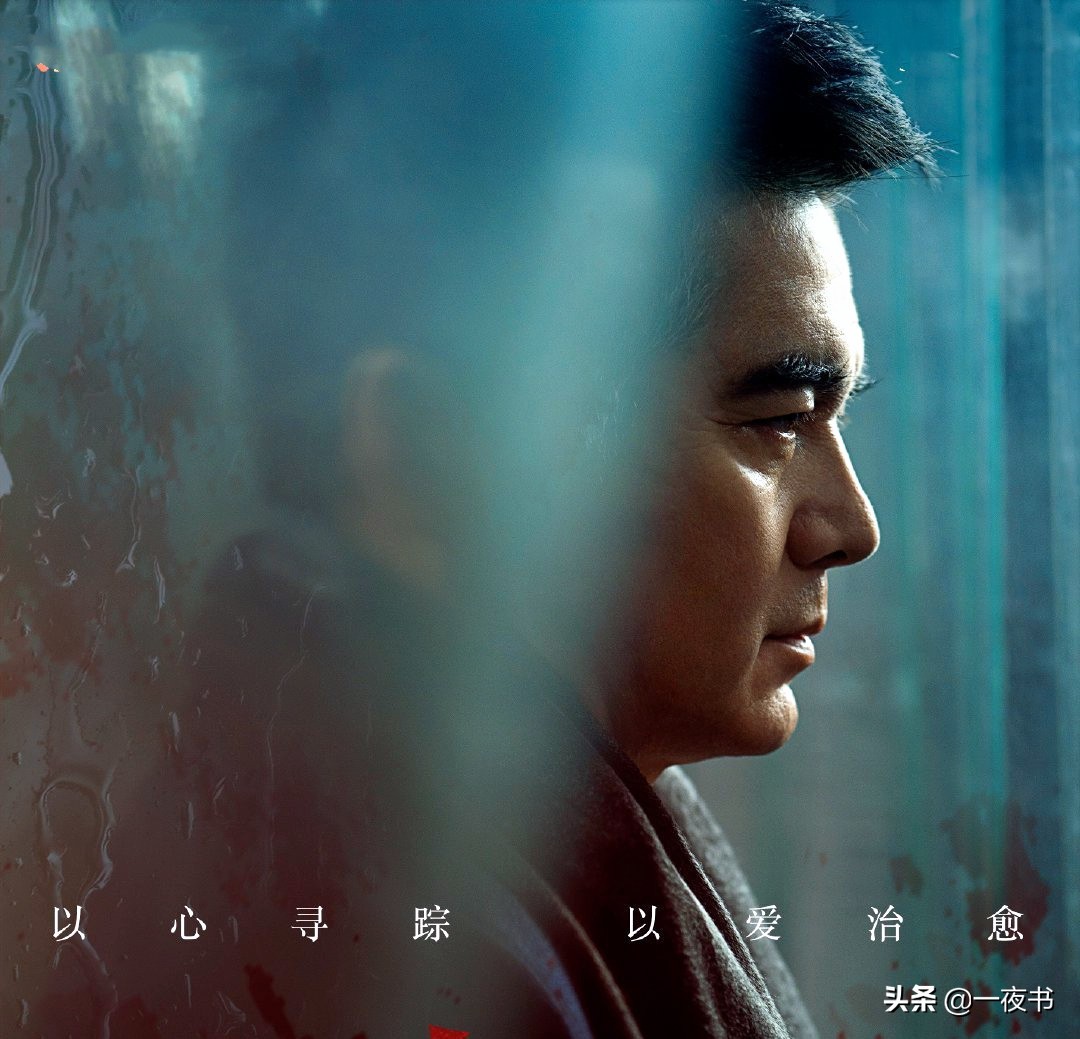 2021电视剧真相百度云资源网盘资源全132集已完结1080p高清中字国语已