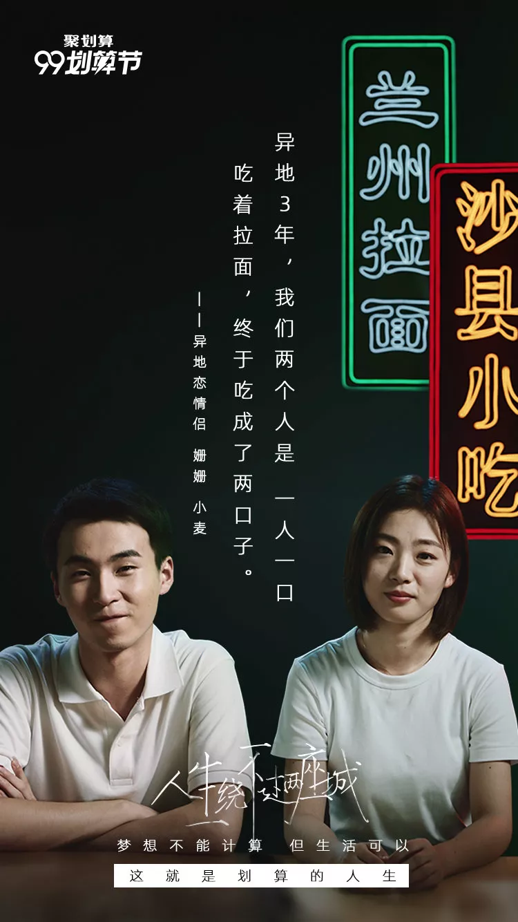 沙县小吃,新门店设计变高级?!网友:是我吃不起的样子