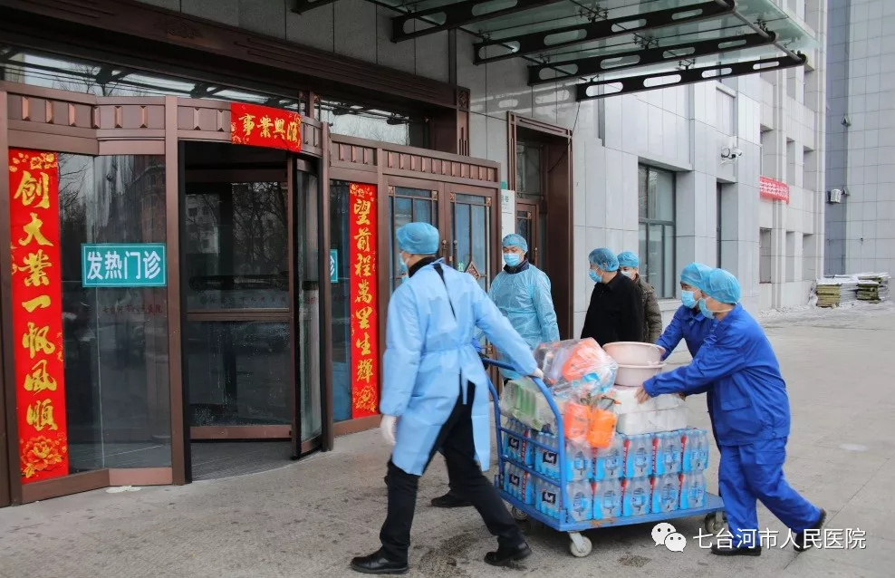 【抗“疫”后方】七台河市人民医院：筑牢抗疫后防线 后勤保障稳运行