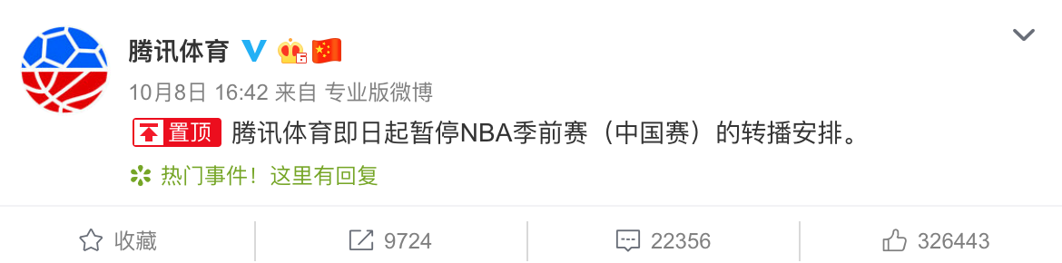 nba为什么在美国那么盛大(NBA必须抵制，但这不是你们支持盗版的理由)