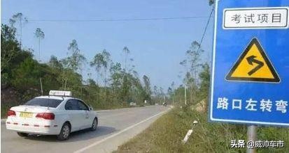 五年老教练总结科目三考试详细过程，助你早日拿到驾照