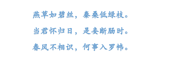 等一朵花开，等一人归来，3首诗词告诉你等待有多愁苦