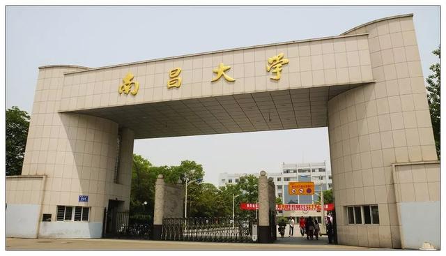 2021年江西省最好大学排名：第一名毋庸置疑，江西师范大学居第2