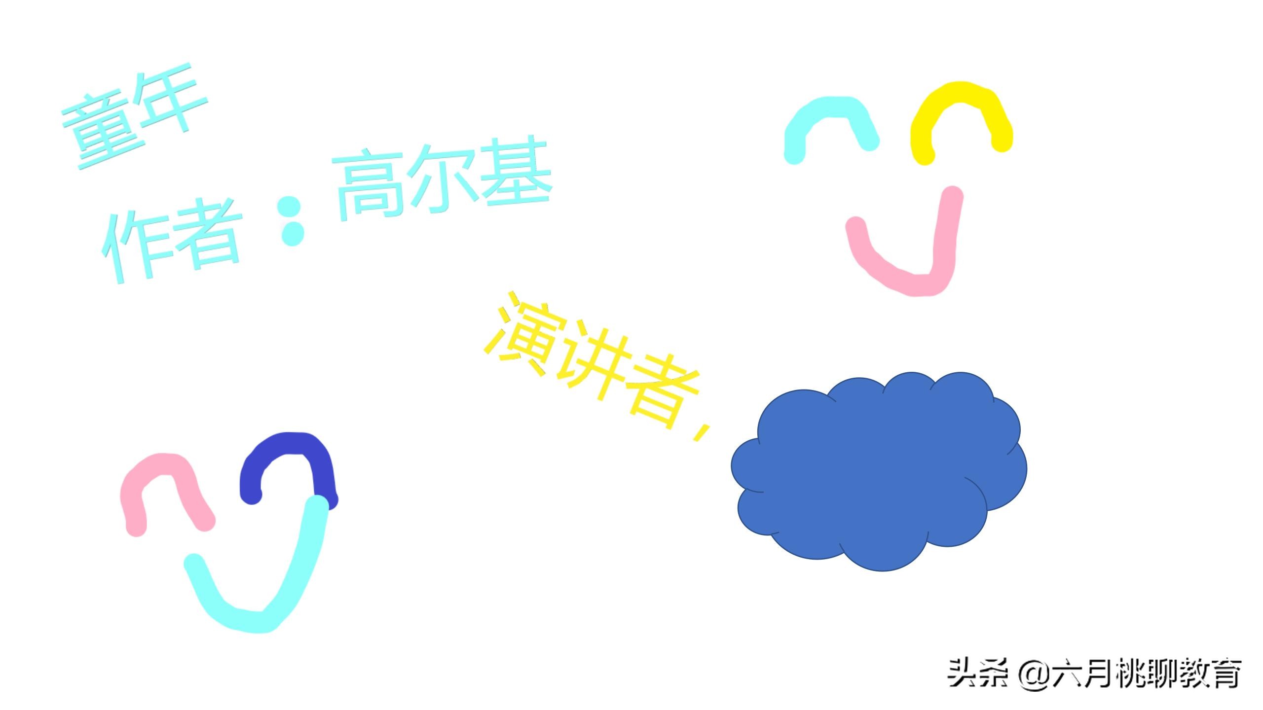 女儿的成长故事(女儿的成长故事作文)