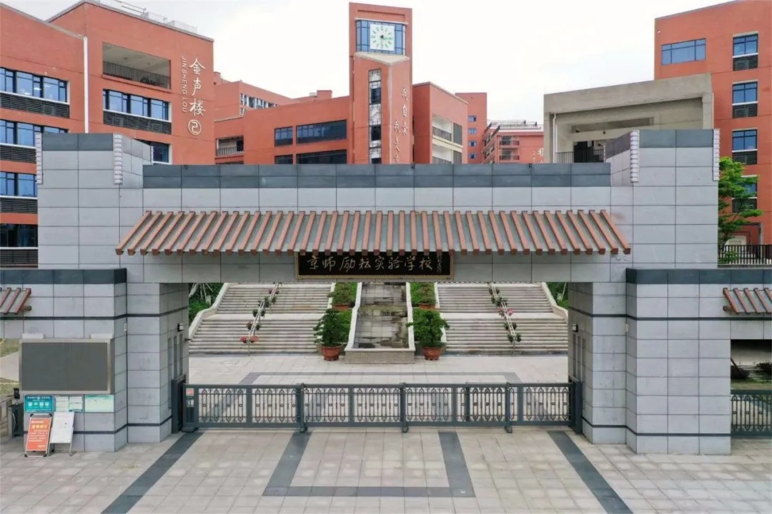 京师励耘2020招生计划公布！一文带你了解开放日全部重点！