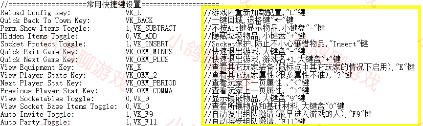 暗黑破坏神2地图插件常用的设置，做自己的私人订制游戏！