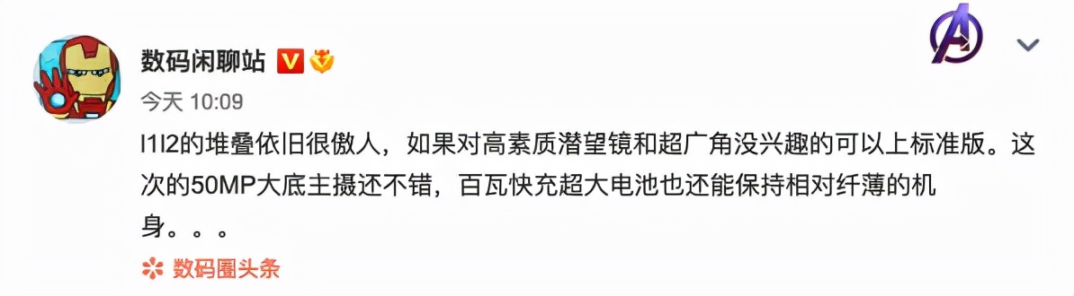 疑似荣耀60系列通过认证；小米12标准版曝光配百瓦级快充