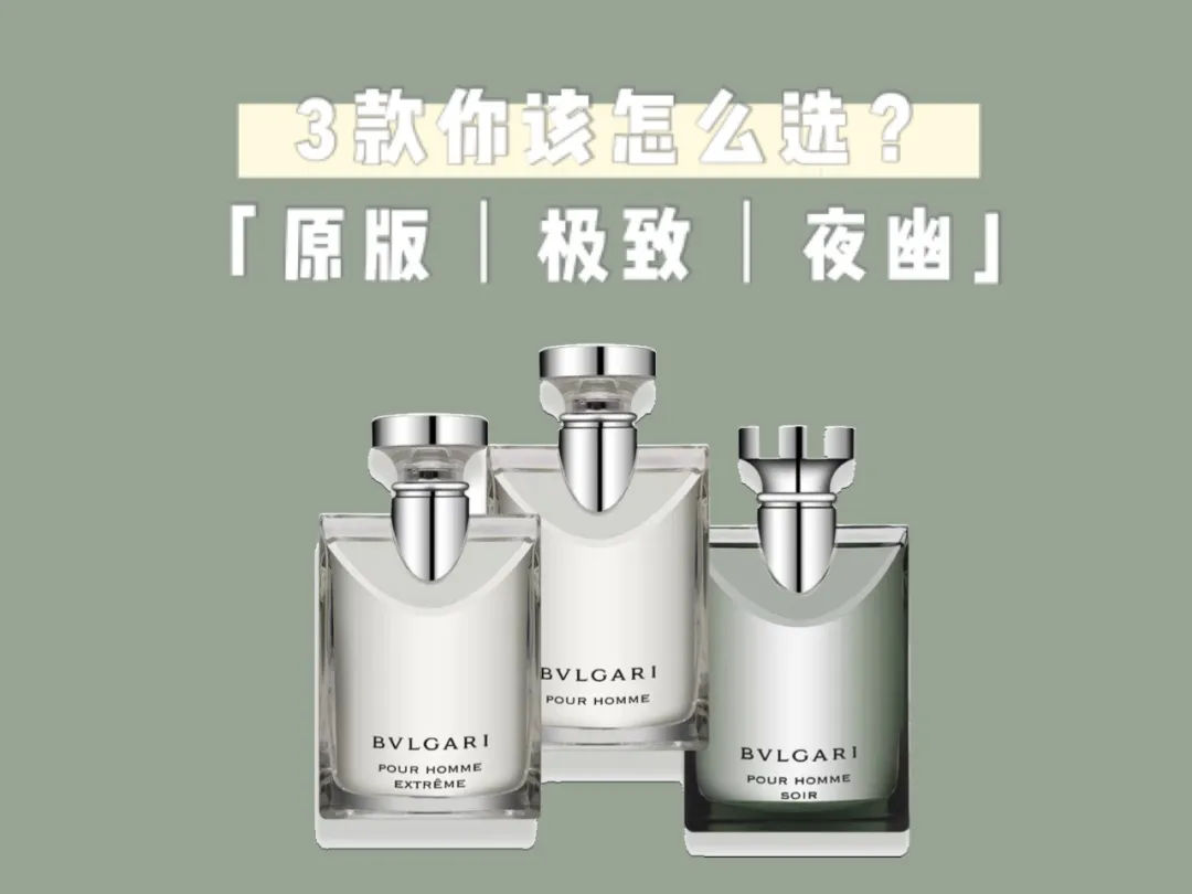 大吉岭茶香水什么味道（宝格丽大吉岭茶香水气味讲解）