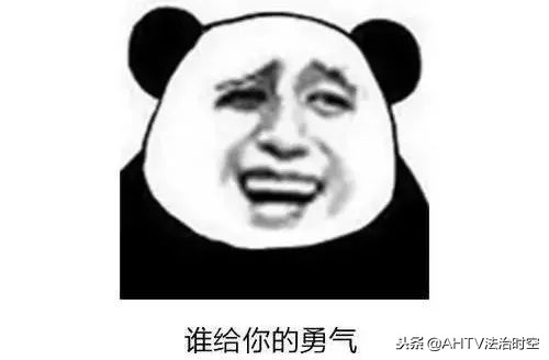 肥西汽车零件自制弹弓引发关注