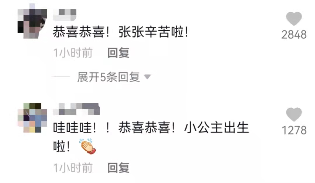 百万粉网红官宣产女，进产房前仍不忘p图，老公全程陪产帮剪脐带