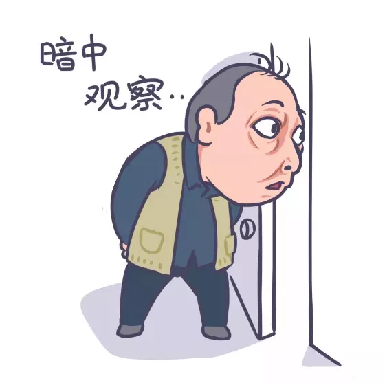 《都挺好》苏大强表情包