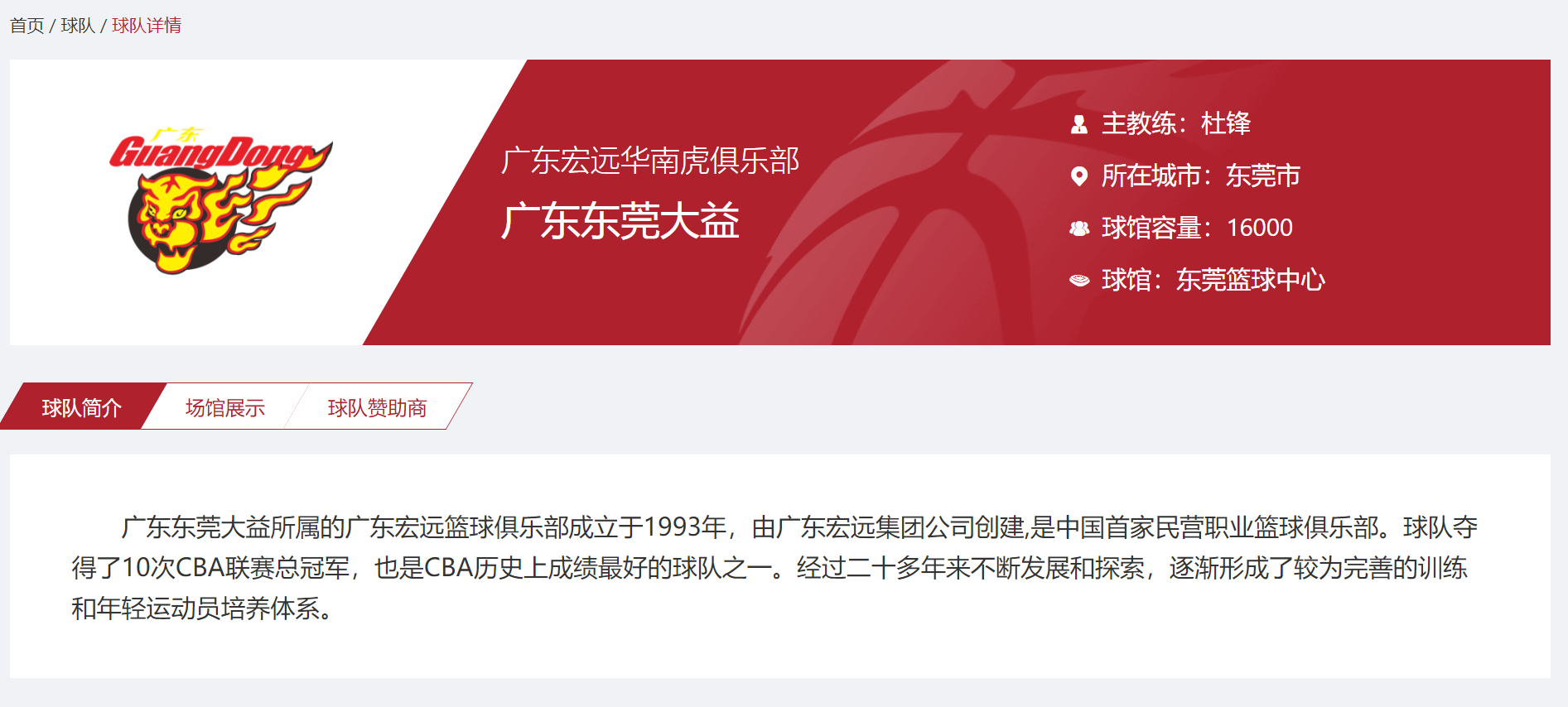 为什么cba球衣没有辨识度(堪比NBA水准，又不失城市特色，让CBA各支俱乐部惭愧的球衣设计)