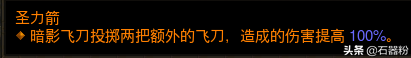 暗黑破坏神3「攻略」21赛季全职业开荒攻略（下）：70之后该咋玩