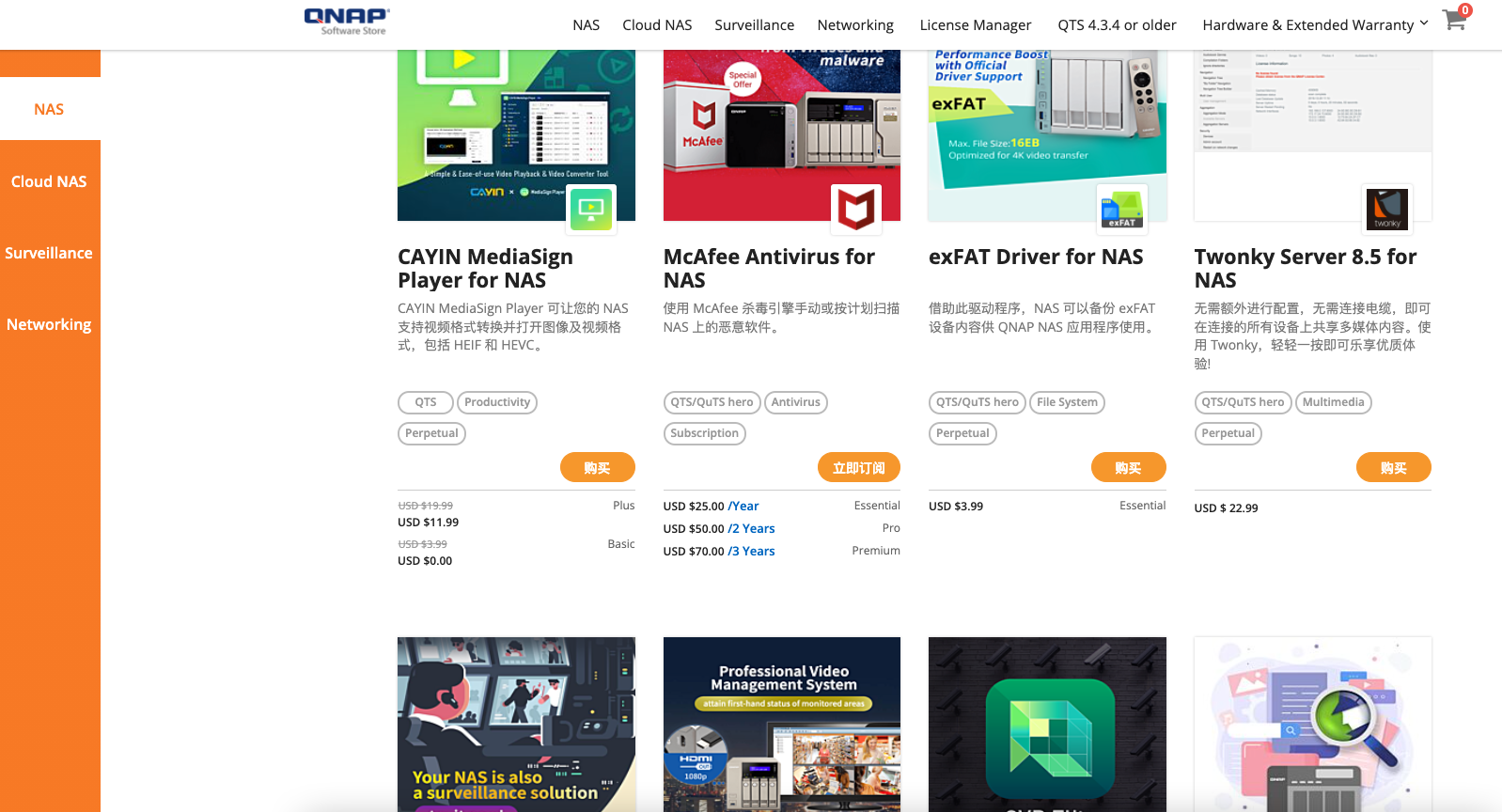 新功能、新升级，一文带你全方位了解威联通NAS最新 QTS 5.0 系统