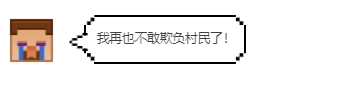 百发百中指令？学会这招，感受《我的世界》和伙伴打雪仗的快乐