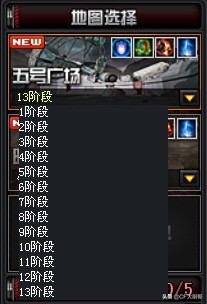 穿越火线CF新版本无尽挑战的来龙去脉，规则技巧你都了解么