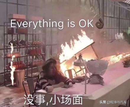 不慎在来分期借到高额借款，发现提前还款不免利息，请大家警惕！