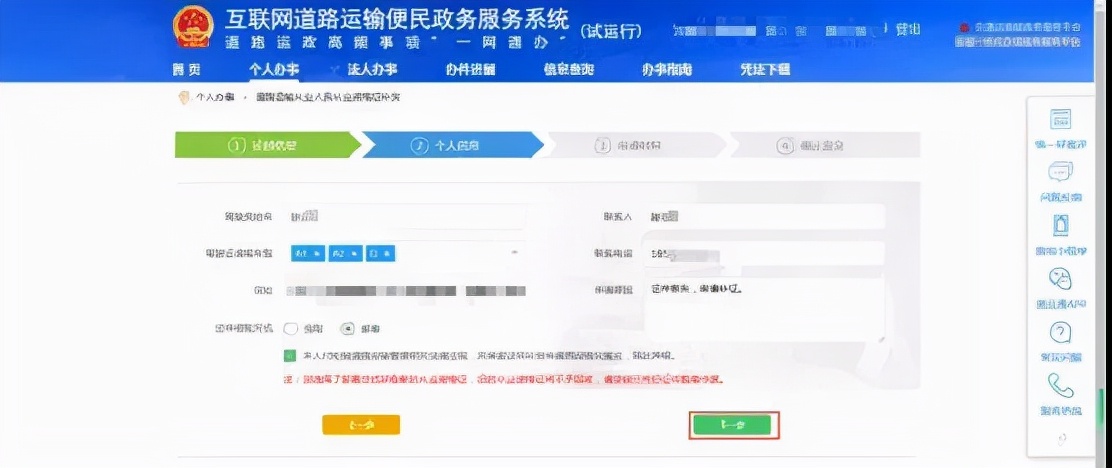 上岗证在哪里办,上岗证在哪里办理