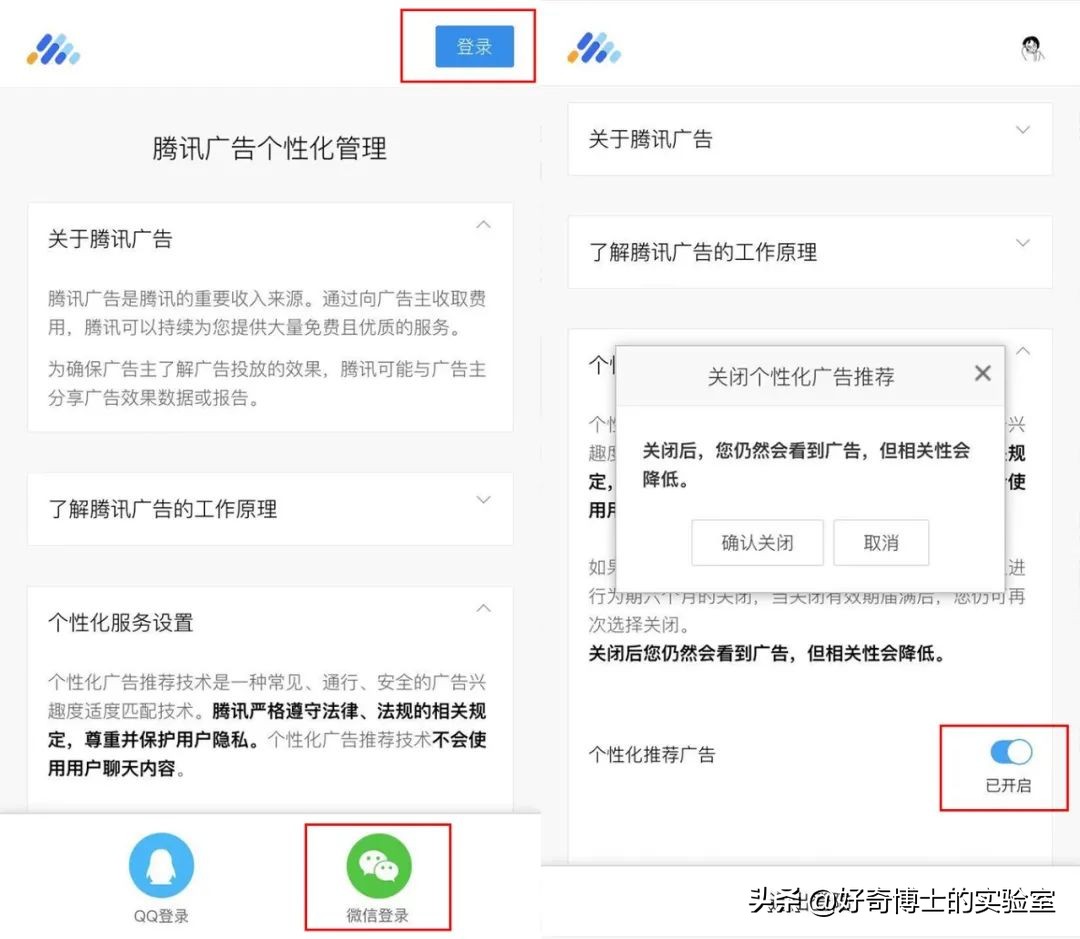 11个奇奇怪怪的隐藏玩法（含撩妹教程）