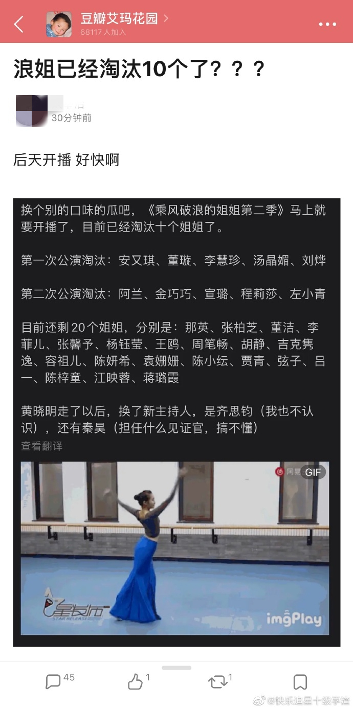 41岁张柏芝《浪姐2》神颜照出圈！鼻型优越，隆鼻都长不成这样