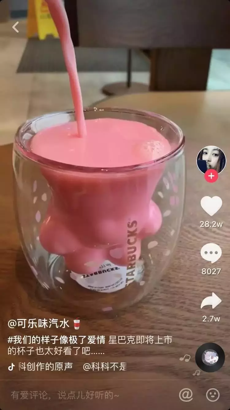 “猫爪杯”爆红背后,看星巴克是如何营销的?