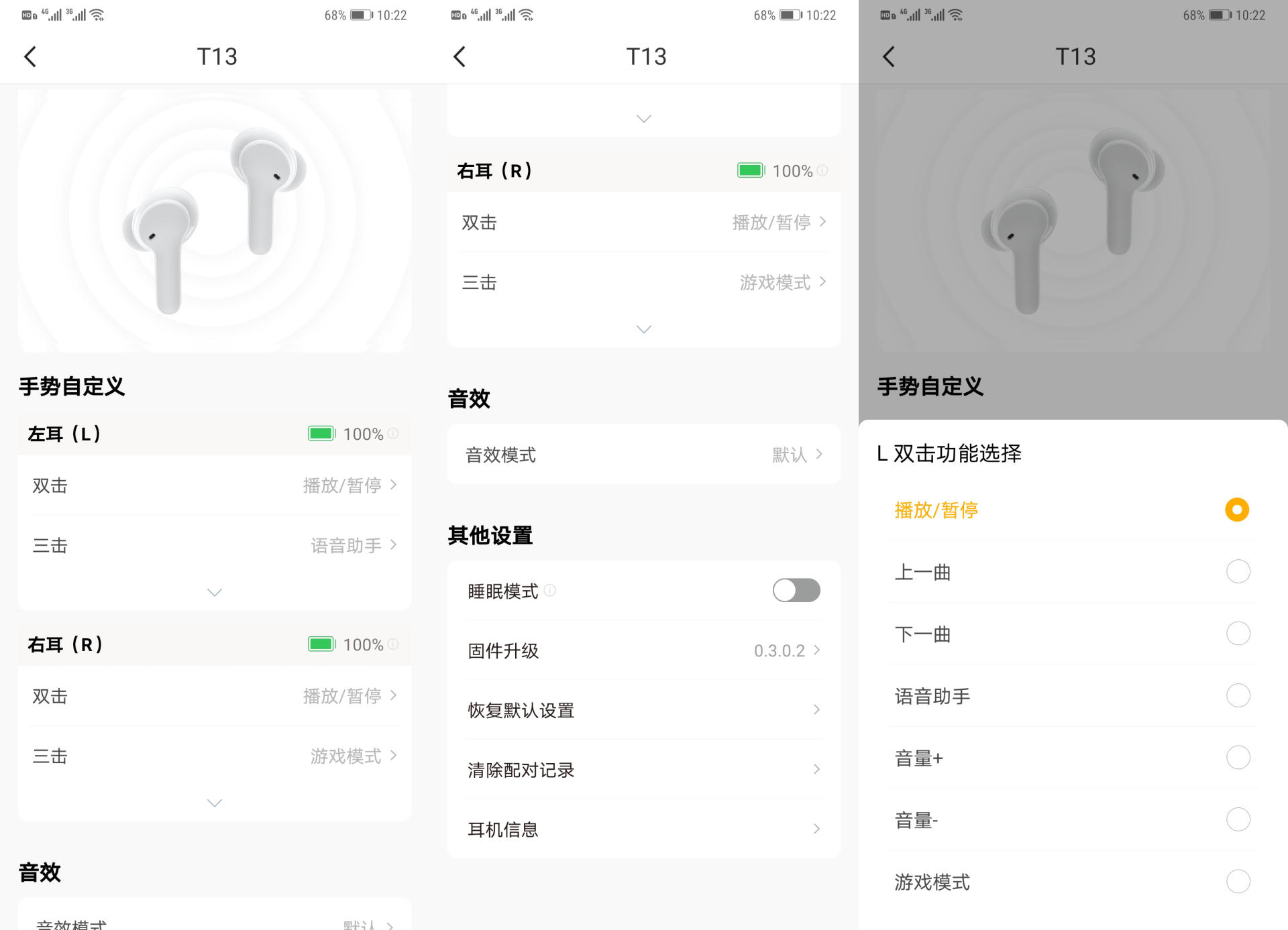 亲民的价格 舒适的佩戴 QCY T13真无线蓝牙耳机