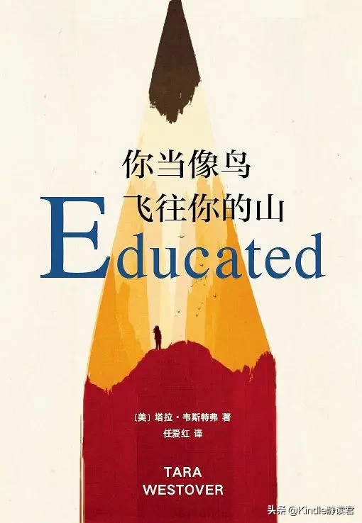 打卡不知道读什么书？来看看这份当当2020年中阅读榜单
